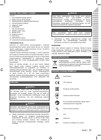 Страница 59