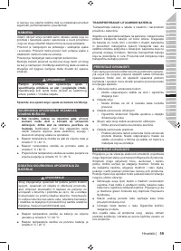 Страница 61