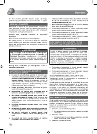 Страница 44