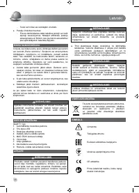 Страница 48