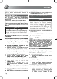 Страница 50