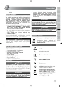 Страница 51