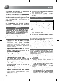 Страница 52