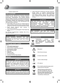Страница 53