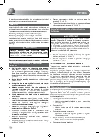 Страница 54