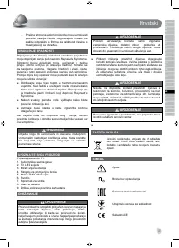 Страница 55