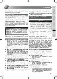 Страница 57