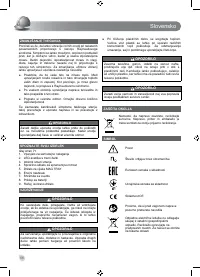 Страница 58
