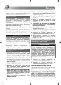 Страница 62