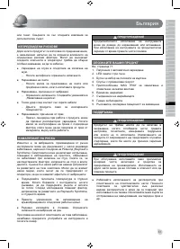 Страница 63