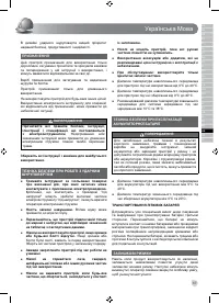 Страница 65