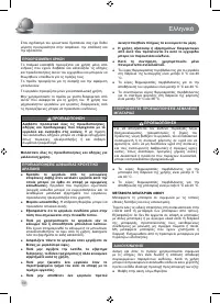 Страница 70