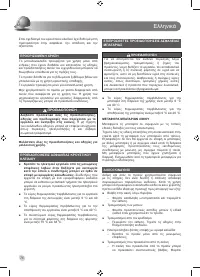 Страница 78
