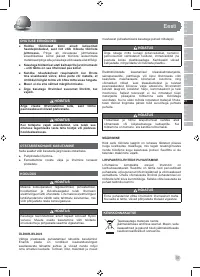 Страница 39