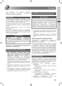 Страница 35