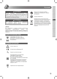 Страница 37