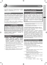 Страница 39