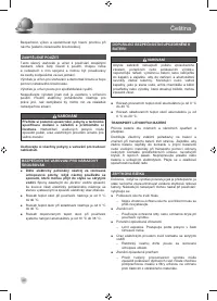Страница 42