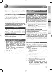 Страница 45