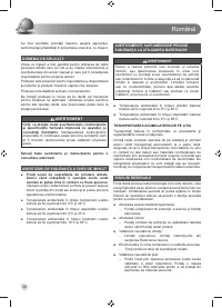 Страница 48