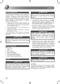 Страница 52