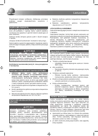 Страница 54