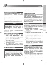 Страница 57