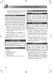 Страница 70