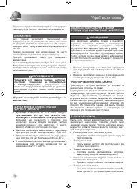 Страница 72