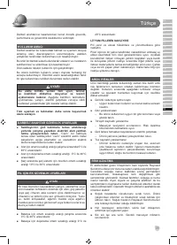 Страница 75