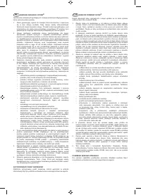 Страница 130