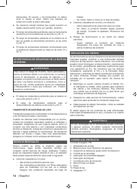 Страница 16