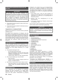 Страница 32