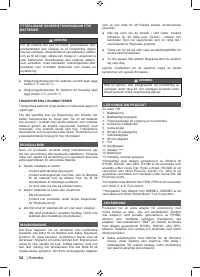 Страница 36
