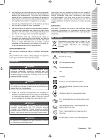 Страница 37