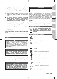 Страница 41