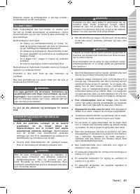Страница 43