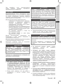 Страница 47