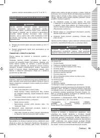 Страница 57