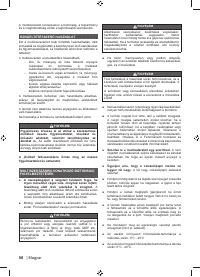 Страница 60