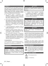Страница 62