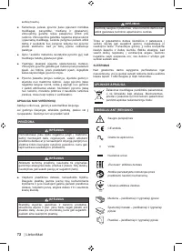 Страница 74