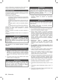 Страница 84