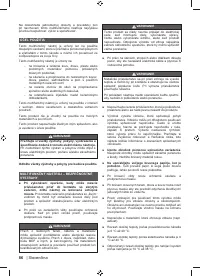 Страница 88