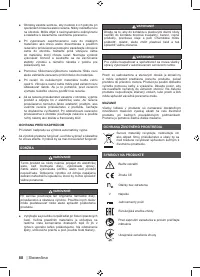 Страница 90