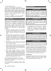 Страница 98