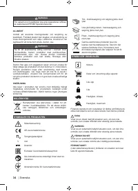 Страница 36