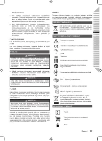 Страница 39