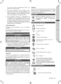 Страница 43