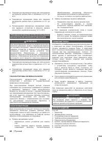 Страница 46